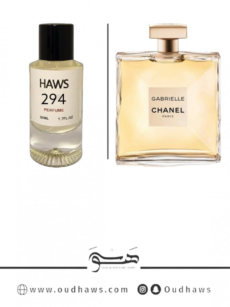 عطر 294 بديل من - غابرييل من شانيل