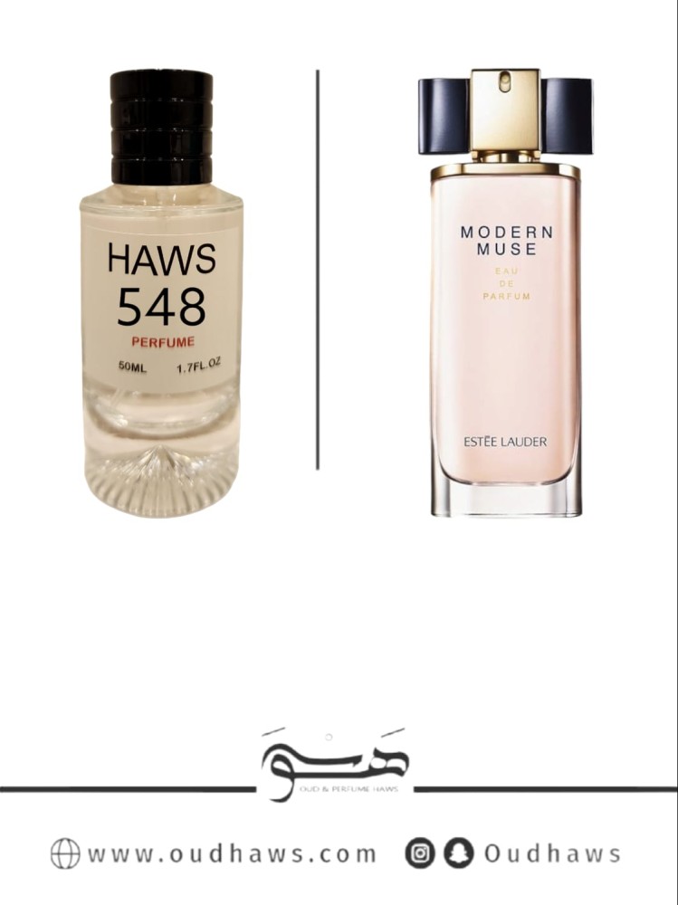 عطر 548 بديل من - مودرن ميموز من استي لورد