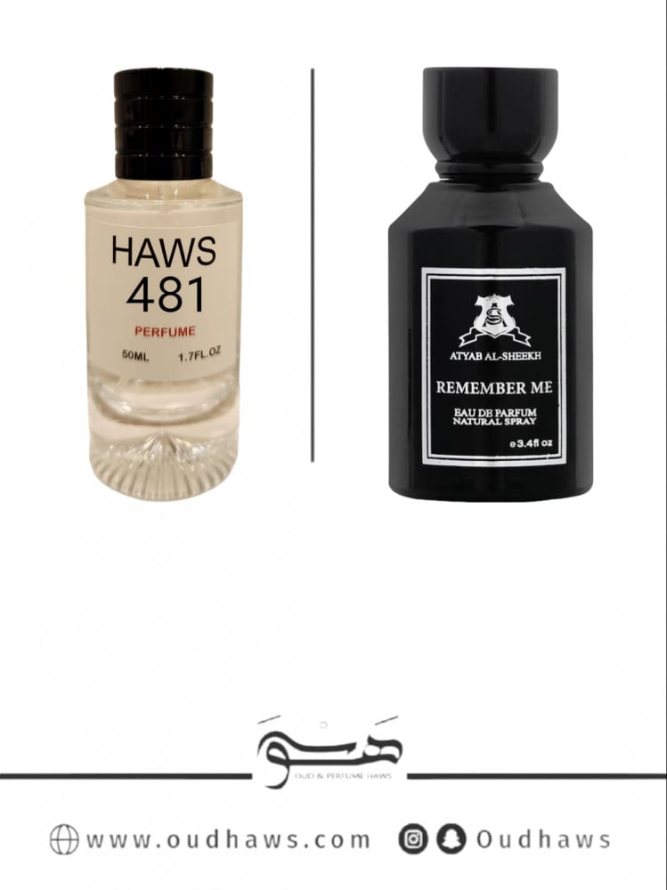 عطر 481 بديل من - ريميمبر مي الاسود من أطياب الشيخ