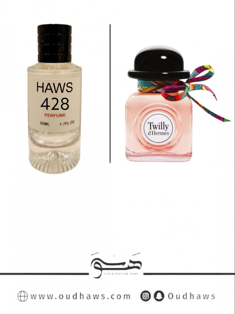 عطر 428 بديل من - تويلي دي هيرميس من هيرميس