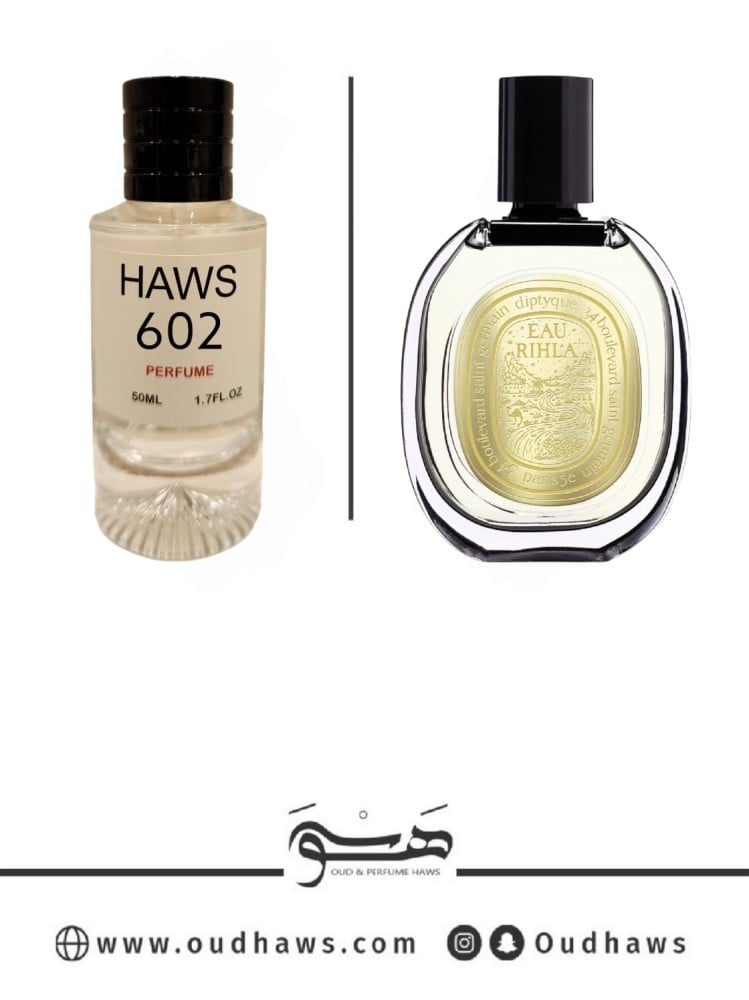 عطر 602 بديل من - رحله من ديبتيك