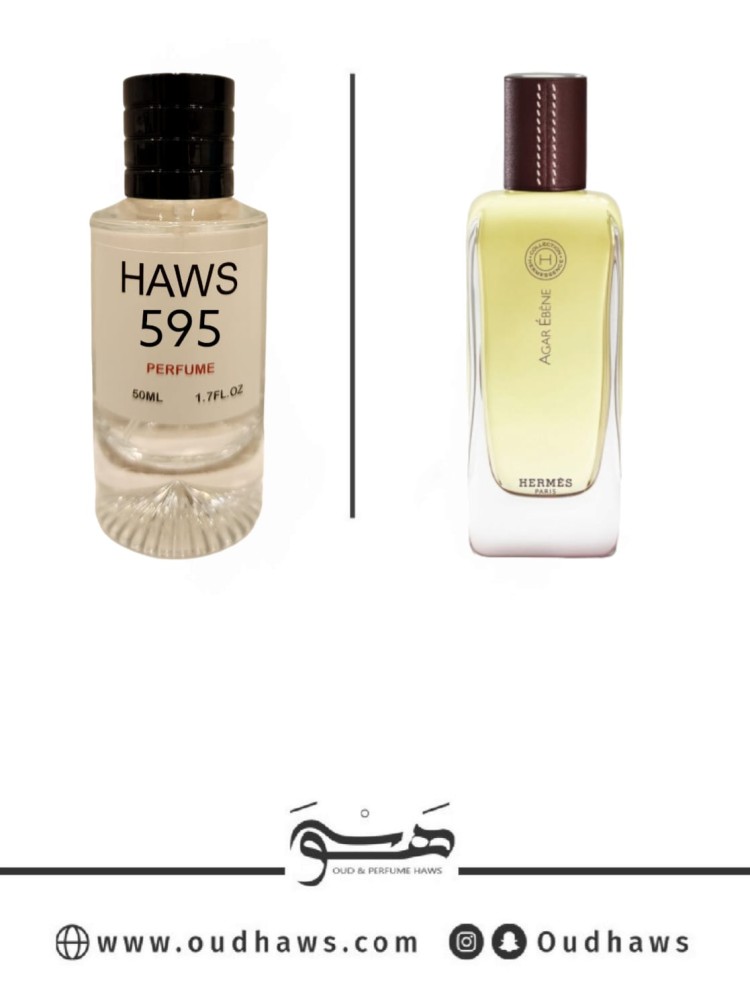 عطر 595 بديل من - أجار إيبيني من هيرميس