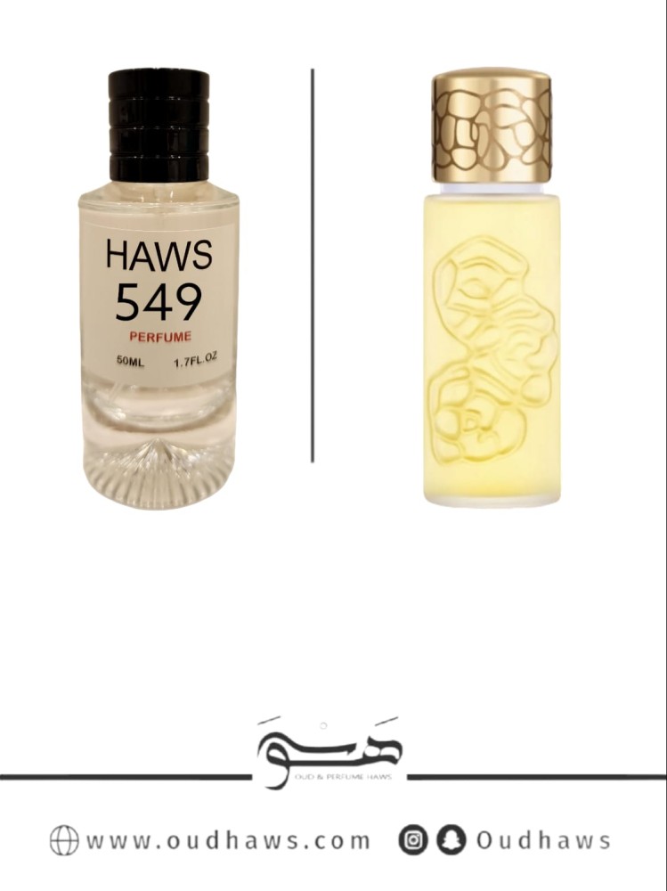 عطر 549 بديل من - كلك فلور لو اورجينال من هوبيجان