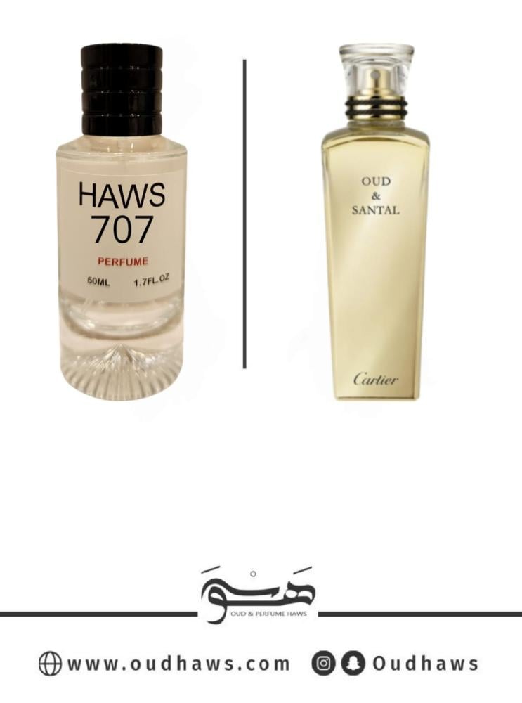 عطر 707 بديل من - عود اند سانتال من كارتييه