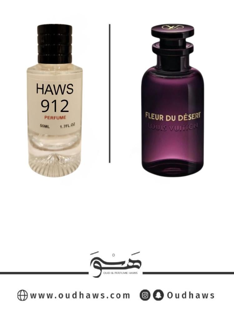 عطر 912 بديل من - فلور دي ديزرت من لويس فيتون