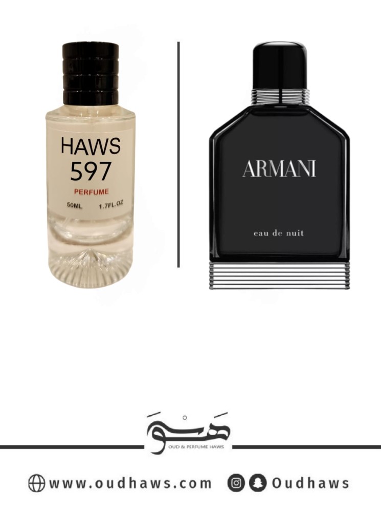 عطر 597 بديل من - او دي نوت من أرماني