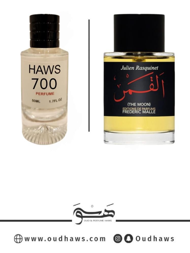 عطر 700 بديل من - القمر من فريدريك مال