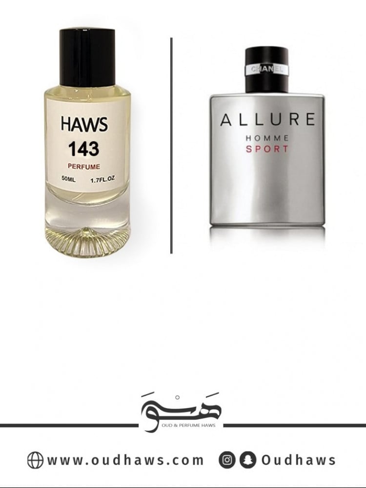 بديل عطر الور هوم سبورت
