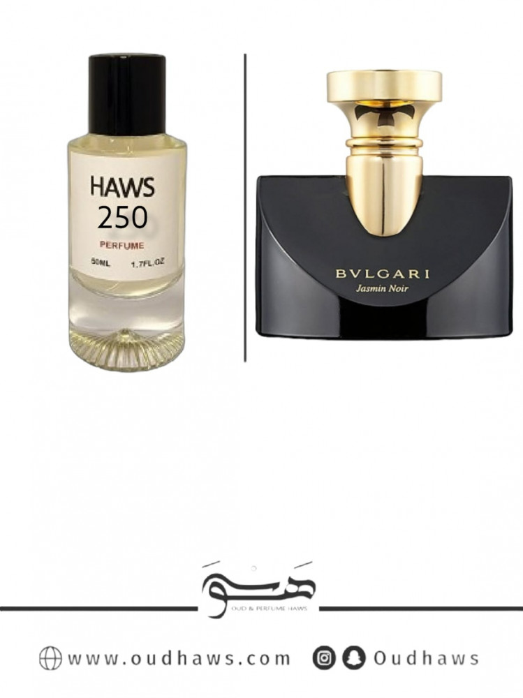 عطر 250 بديل من - جاسمين نوار من بولغاري