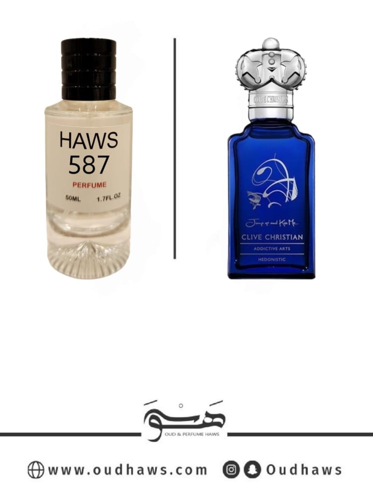 عطر 587 بديل من - جمب اب اند كيس مي من كلايف كريستيان