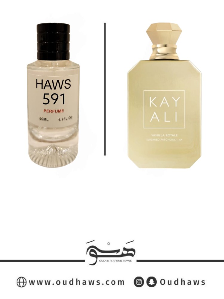 عطر 591 بديل من - فانيليا رويال باتشولي سكري | 64 من كايالي