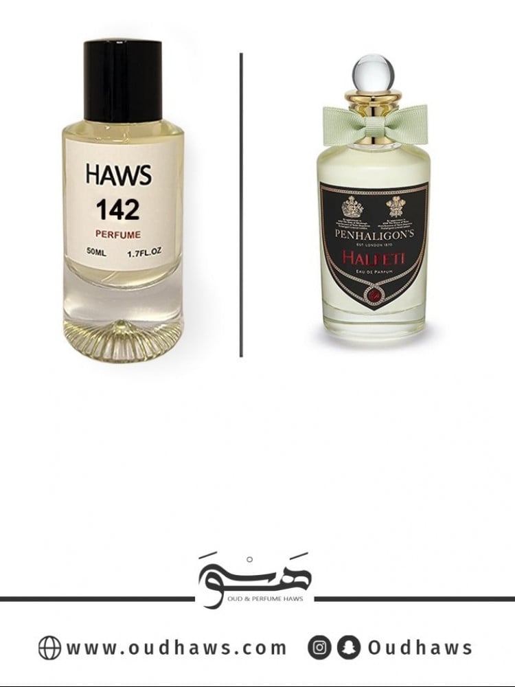 عطر 142 بديل من - هالفيتي من بنهالغنز