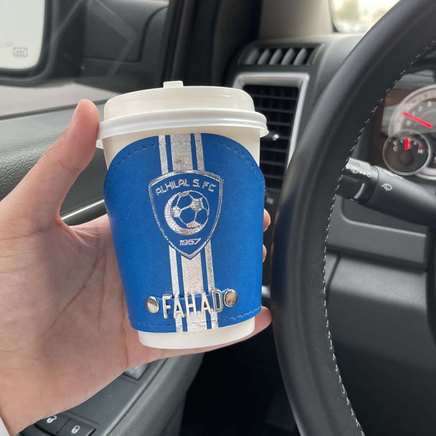 مجموعة الهلال