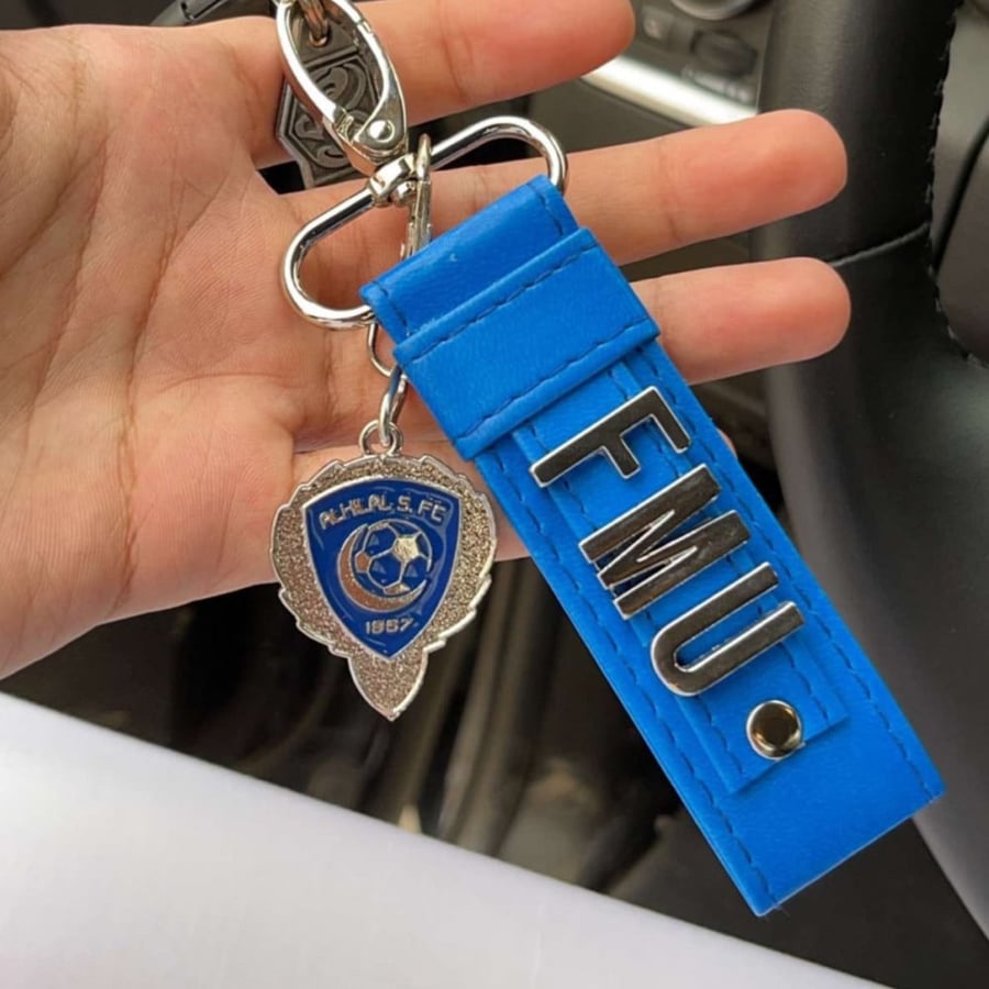 مجموعة الهلال