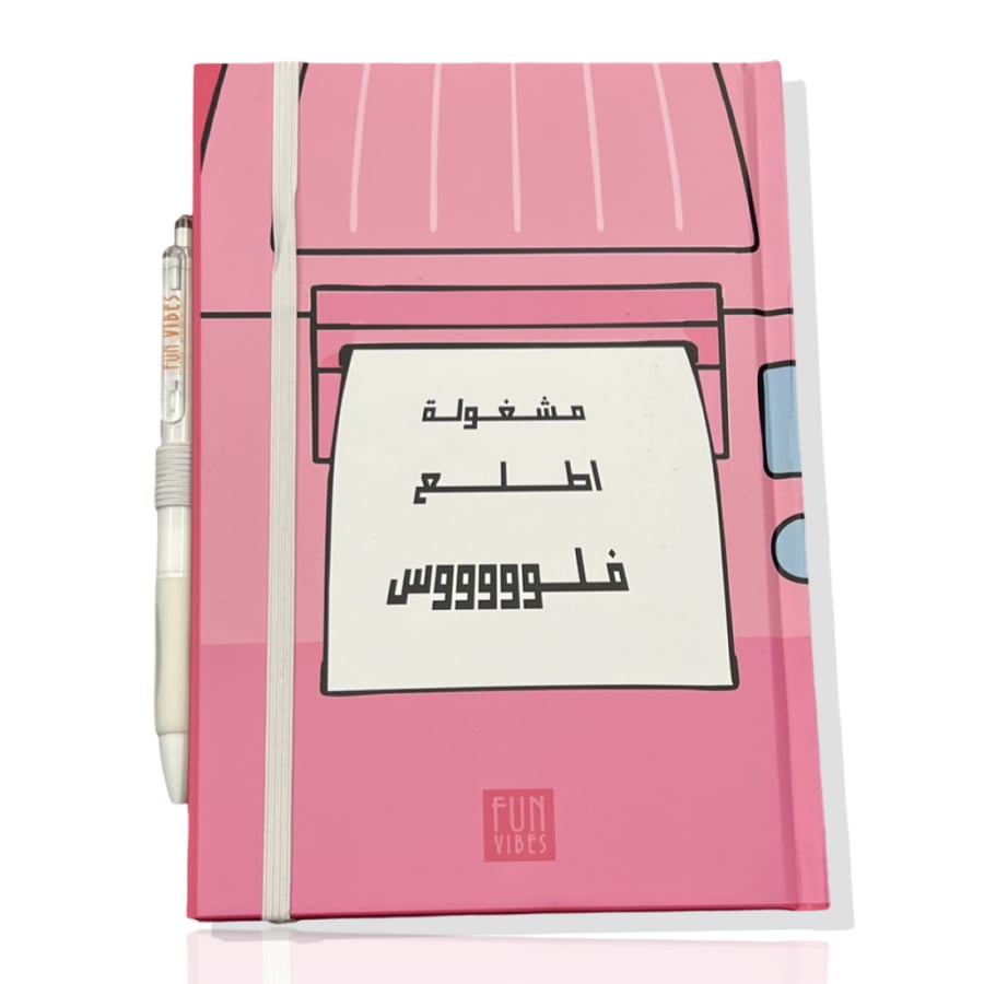 عرض الباقة الكاملة – ٦ دفاتر