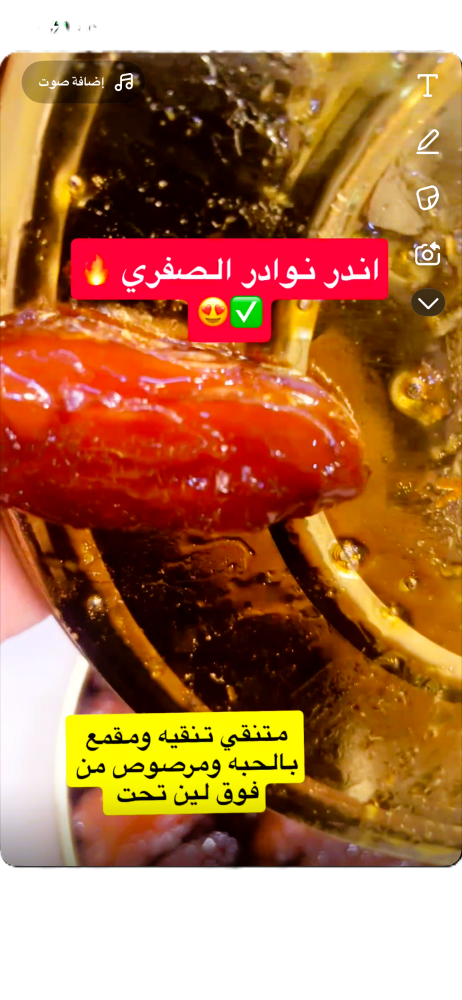 نوادر الصفري  مرصوص متنقي تنقيه ومقمع ايضا
