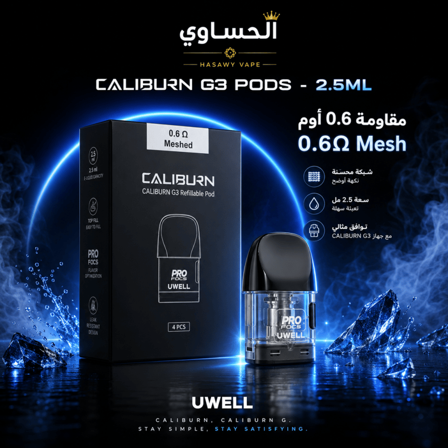 G3 PODS 2.5ML