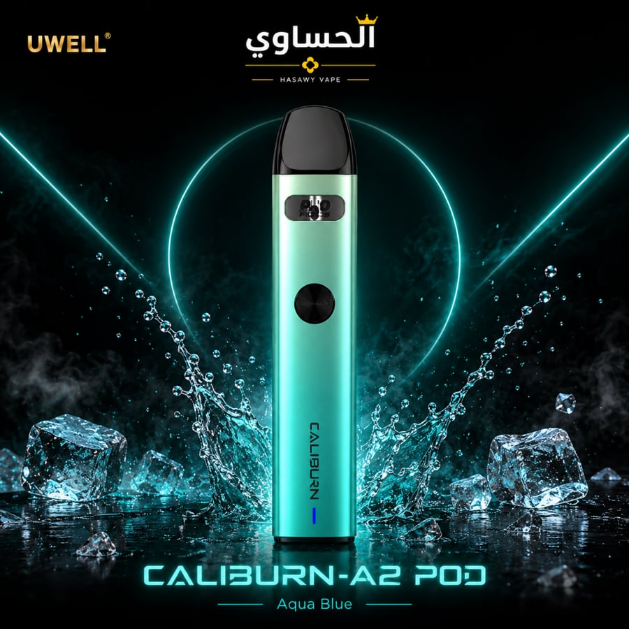 كاليبرن Caliburn Device A2