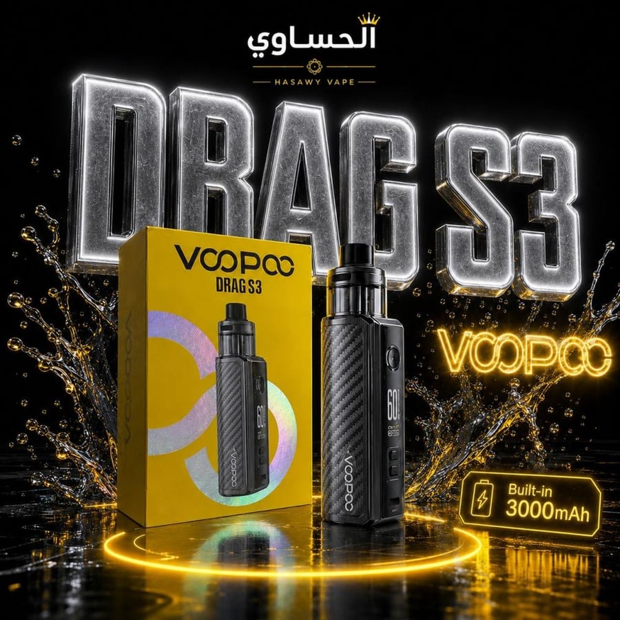 DRAG S3