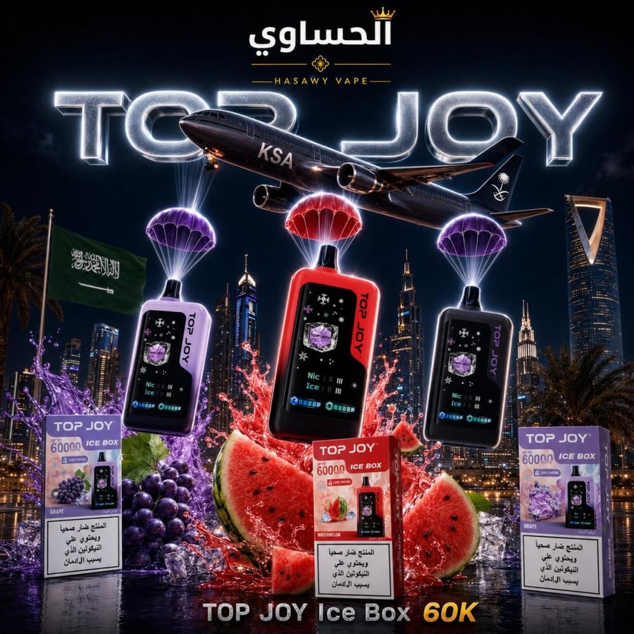 TOP JOY 60K 50MG-توب جوي 50 نيكوتين