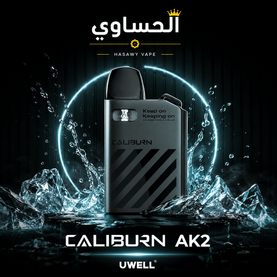 كوكو Caliburn Koko AK2