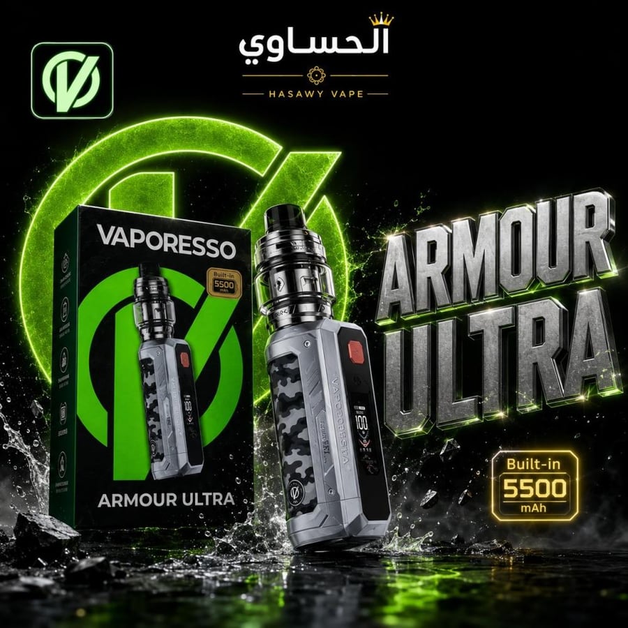 ARMOUR ULTRA
