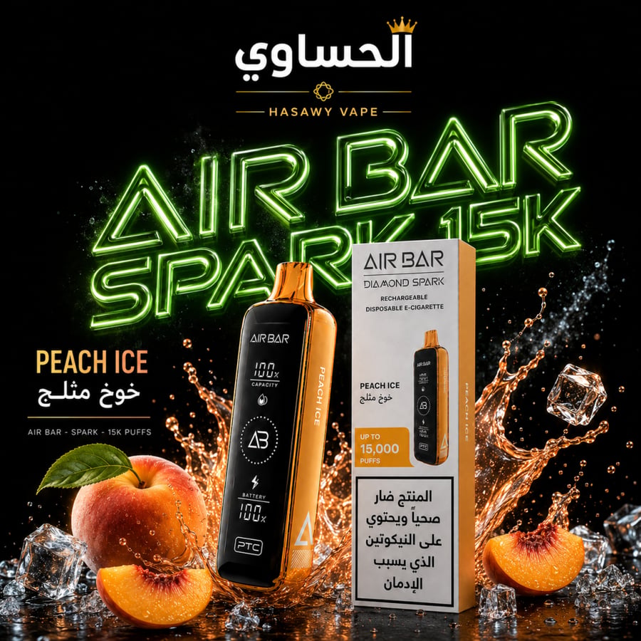 airbar Diamond spark 15k 20mg-ايربار