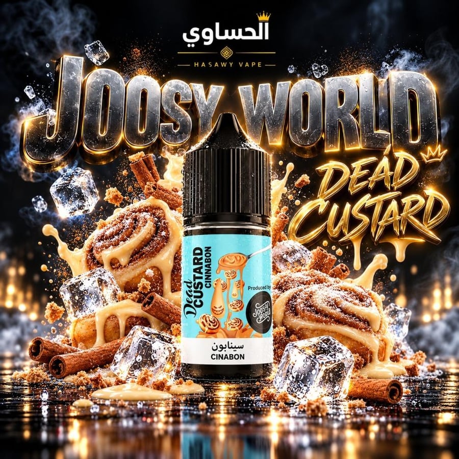 JOOSY WORLD 30MG-جوسي وورلد 30 نيكوتين