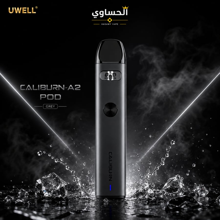 كاليبرن Caliburn Device A2