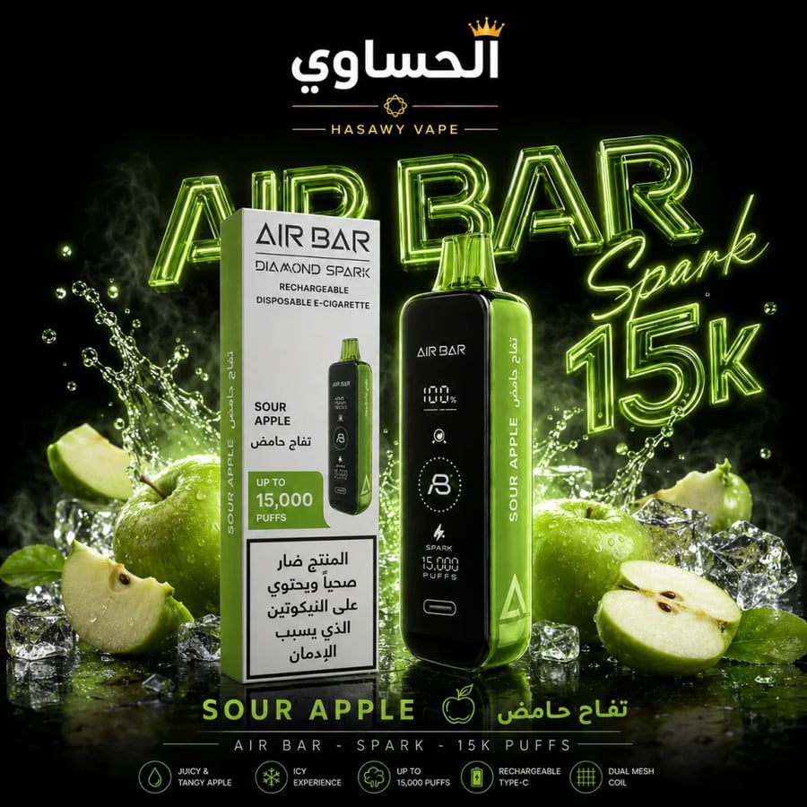 airbar Diamond spark 15k 20mg-ايربار