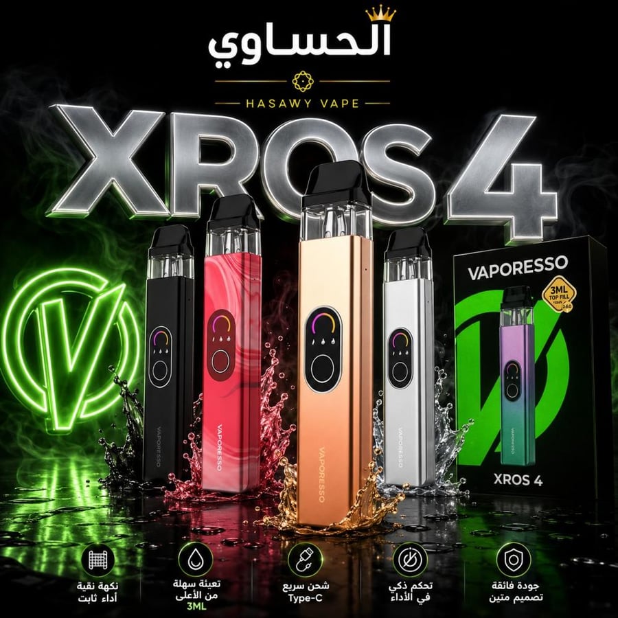 XROS 4
