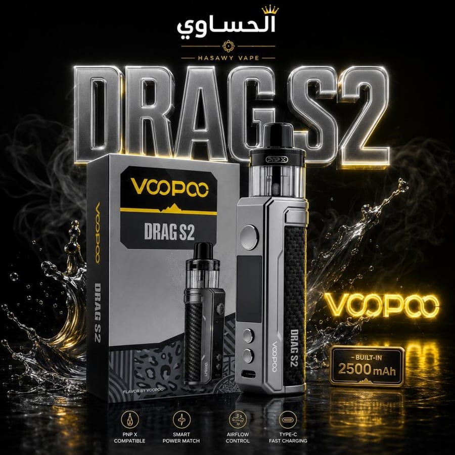 DRAG S2