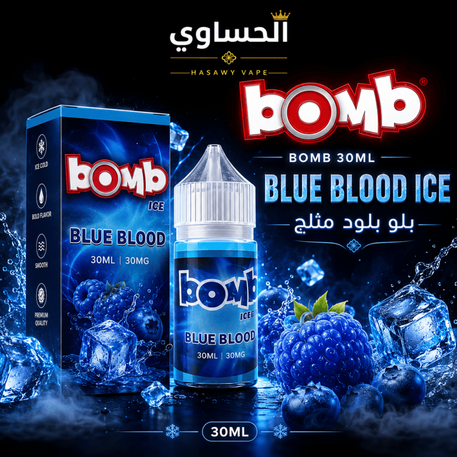 bomb bad blod 30mg ice30ml-بومب باد بلود 30 نيكوتين
