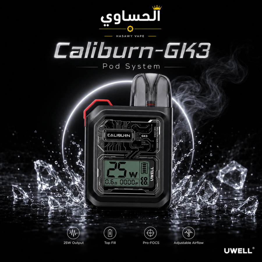 يو ويل كاليبرن Uwell Caliburn GK3