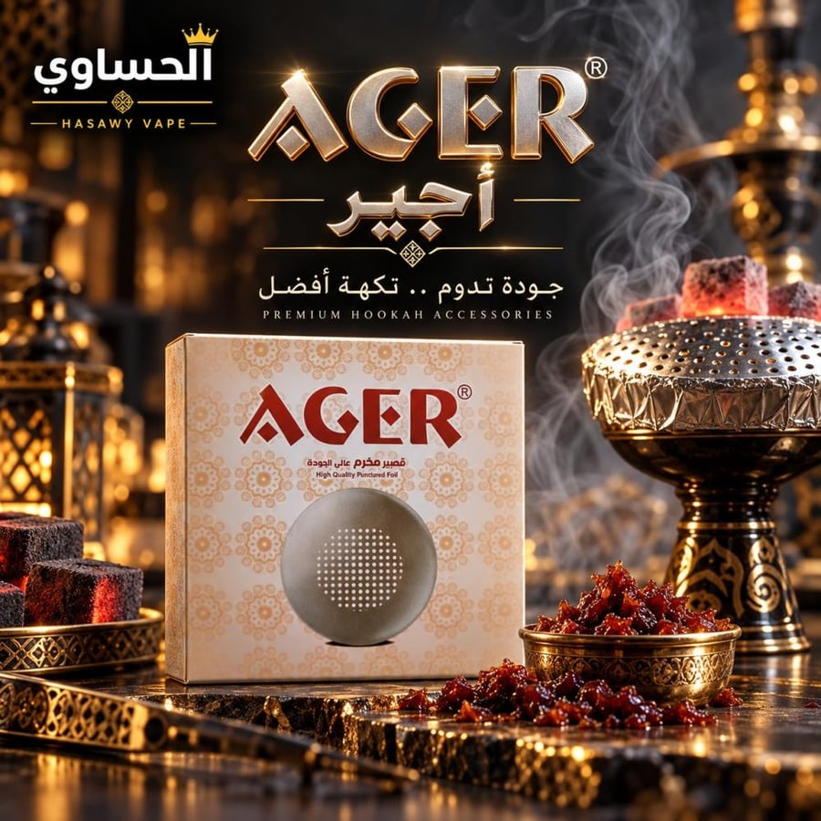 قصدير مخرم