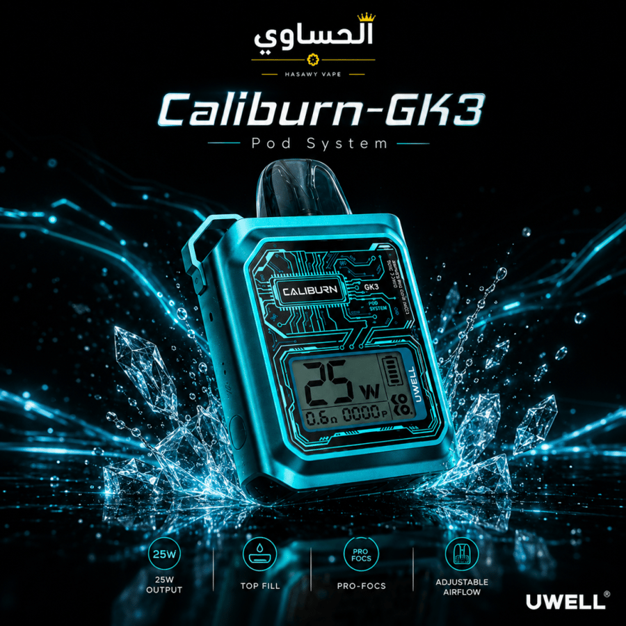 يو ويل كاليبرن Uwell Caliburn GK3