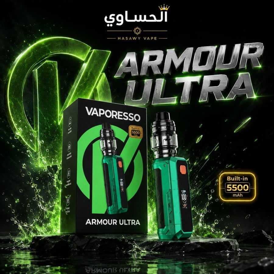 ARMOUR ULTRA