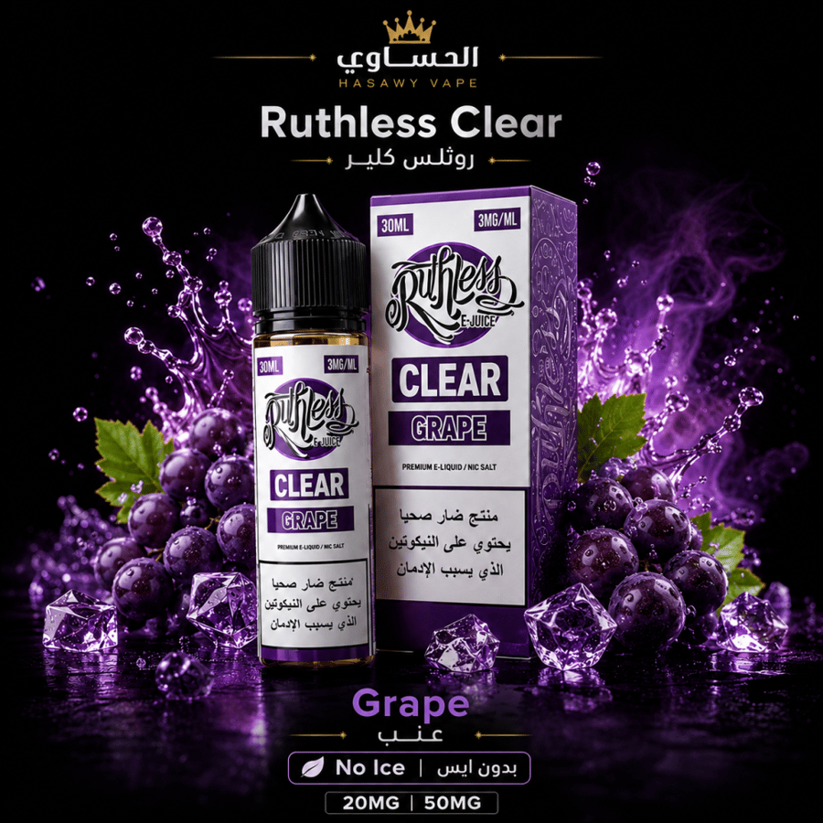 RUTHLESS CLEAR 3MG 60ML-روثليس كلير 3 نيكوتين