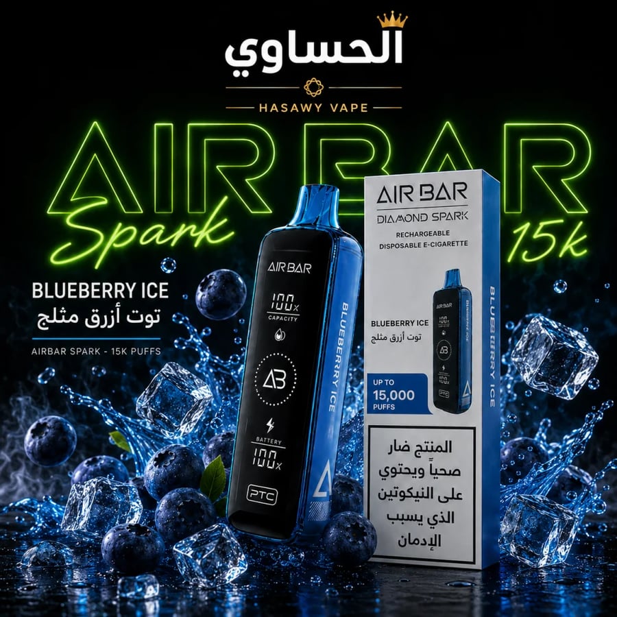 airbar Diamond spark 15k 20mg-ايربار
