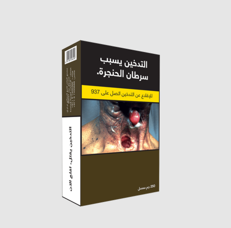 معسل مزايا Massal Mazaya 250mg