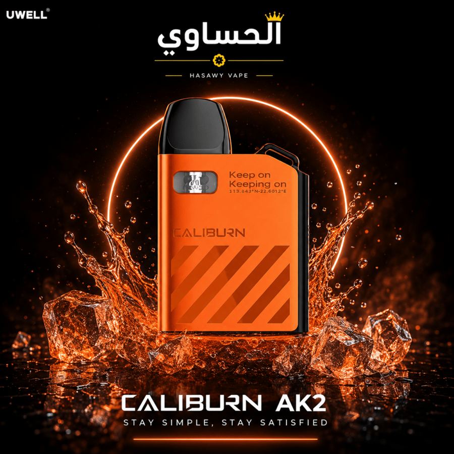 كوكو Caliburn Koko AK2