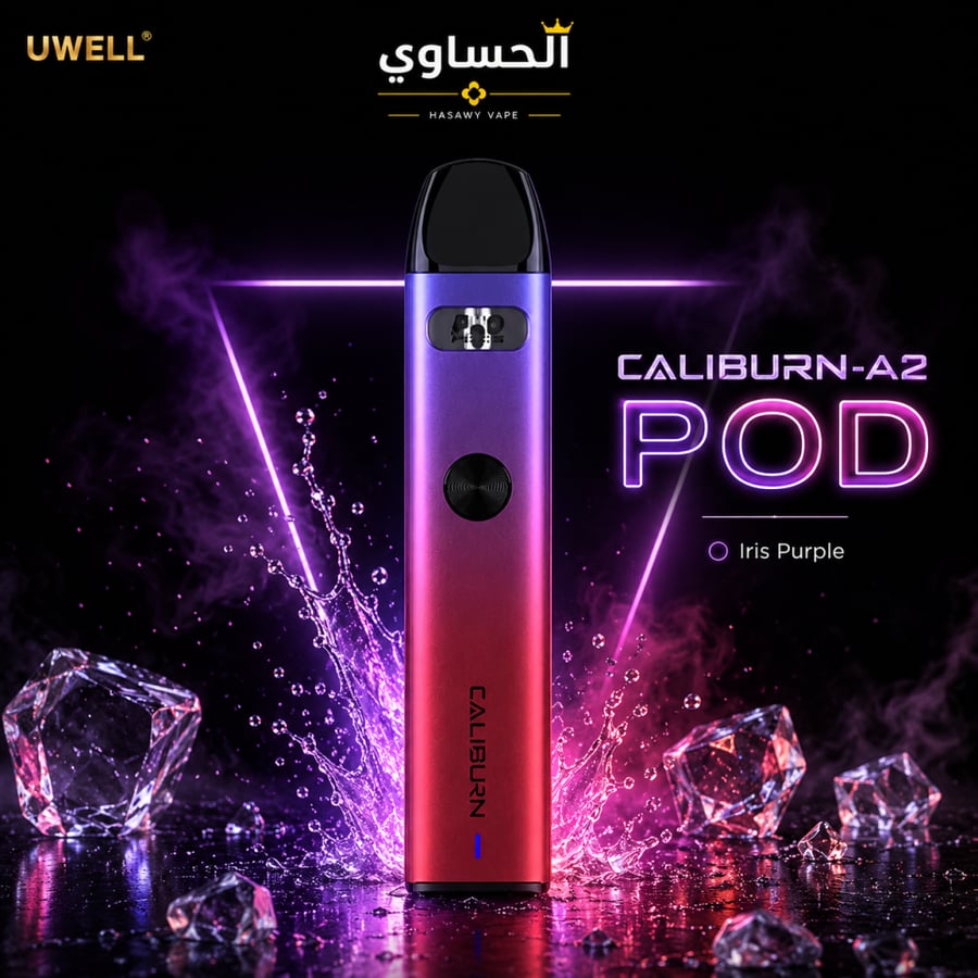 كاليبرن Caliburn Device A2