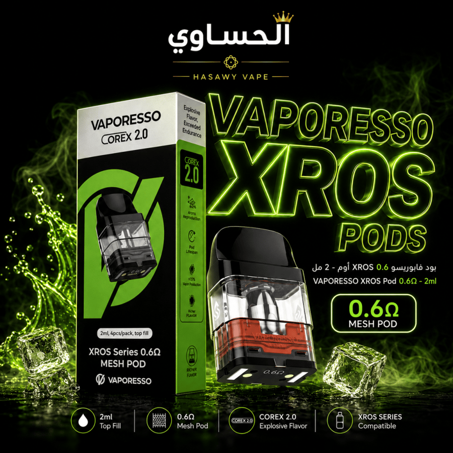 XROS PODS اكسروس