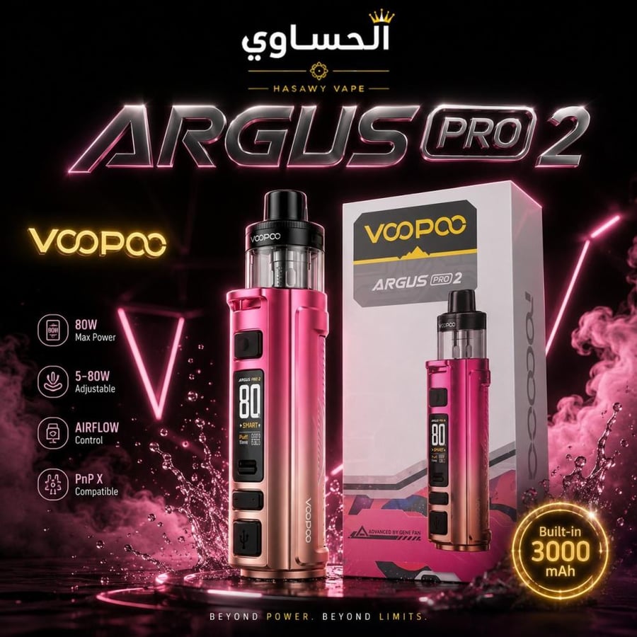 ARGUS PRO 2