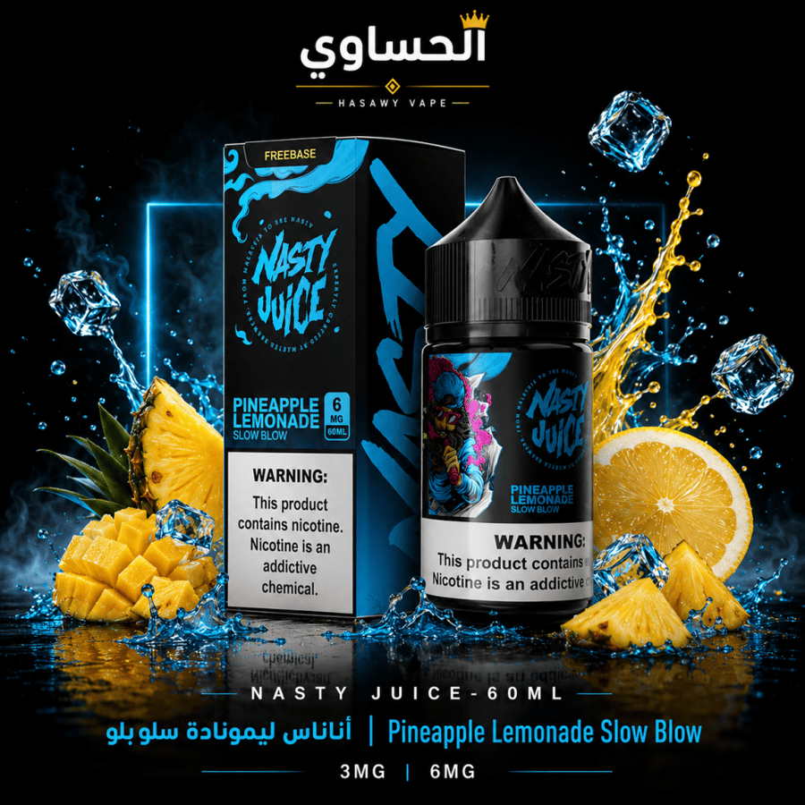 ناستي اناناس ليمون 60 مل Nasty Slow Blow 6mg