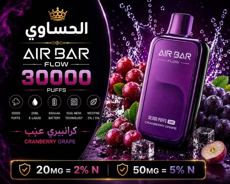 AirBAr Flow 30000 Puffs-ايربار