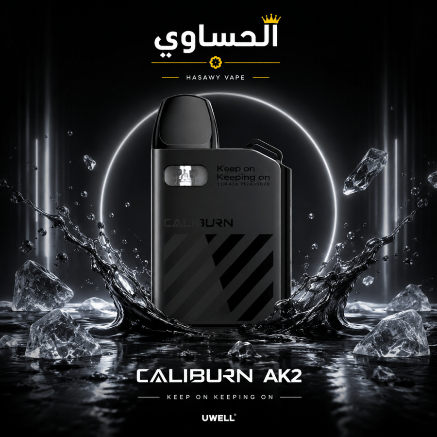 كوكو Caliburn Koko AK2