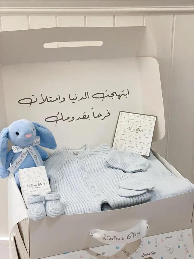هدية مولود بدلة رسمية صناعة تركية