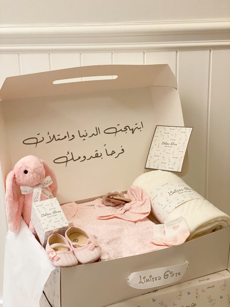 Gift of a newborn from Josi Couture