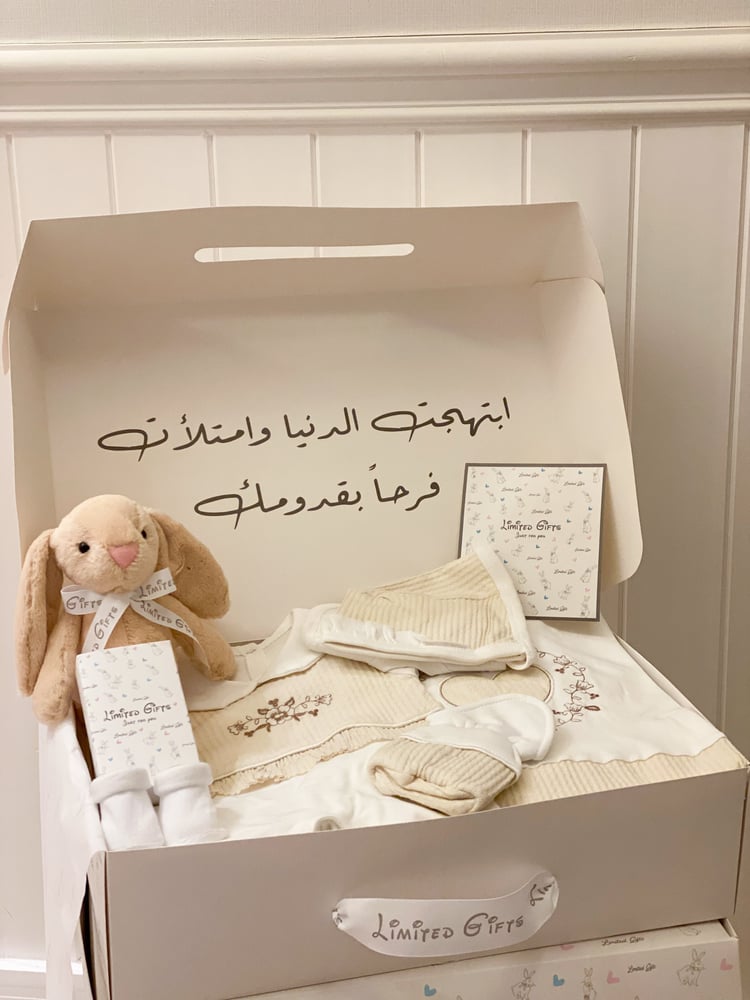 هدية مولود بدلة رسمية صناعة تركية